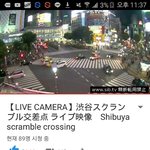 [댓글부탁해] 도쿄<b>시부야</b>생중계카메라소름이다