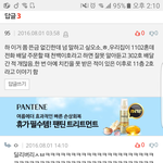 [세훈] 맨날 버스타고 <b>홍대</b> 버스킹하면 있어보여?