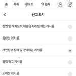 [EXO] 야지금<b>화력</b>도 쎈데 신고 총공가자