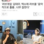 [EXO] 사랑비가내려와~~ㄱㅌㅇ분이 <b>칭찬</b>하신거둥?
