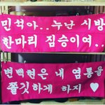 [EXO] 막콘 때 염통 <b>짐승</b> 말한 게 이거 보고 한 말인 거 알지...