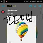 [방탄소년단] 안녕 난 인증요정<b>이얌</b>