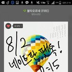 [방탄소년단] 말투 조금만 둥글게 하면 안될까?
