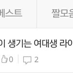 [<b>B1A4</b>] 이글 ㅂㅁㄱ!