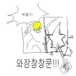 진짜 <b>신박</b>한 드립없나