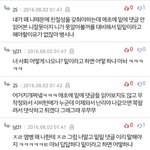 [모두드루와] 수지팬들아 클퀴년 <b>무뇌</b> 쩔어