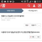 다이어트 한<b>달째</b>야!!