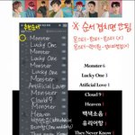 [EXO] <b>서양</b>수박스밍이거맞지?