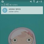 너희잠금<b>화면</b> 뭐야?