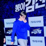 [EXO] <b>사진</b> <b>저장</b>하셈