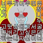 [EXO] ㅅ1발 개빡쳐 진짜