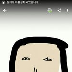 [댓글부탁해] 얘들아 나 이렇게생김 진짜 진심으로