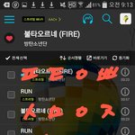 [방탄소년단] <b>날씨</b>가