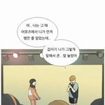 [세븐틴] ㅅㄷ??)아연놈보다가