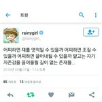 [EXO] <b>남연갤</b> 현실..