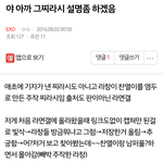 [EXO] 애초에 그<b>찌라시</b> 전말이 이거라고
