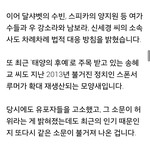 [EXO] <b>남보</b>1라  고소한사례있네