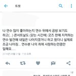 [세븐틴] BSJ 좀 감동..