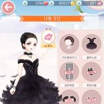 빠밤 <b>흑조</b> 3개 >.<ㅎㅎ