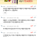 [EXO] 혹시 얘 ㅂㅅ임?