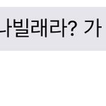 [드루와] 내 남사친 ㅈㄴ 귀여움ㅜ