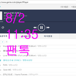 [방탄소년단] 스밍인증 하라고 할때 말투좀..+ㅅㅁㅇㅈ