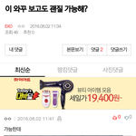 [EXO] 8인지지 7<b>인</b> 덕질이라며