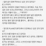 [시우민] 시우민과 함께하는 <b>마라톤</b>이라니