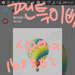 [방탄소년단] 솔직히 스밍