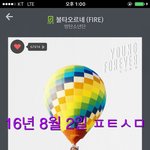 [방탄소년단] <b>스밍</b> 되고 있는 거야??