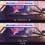 섀도우 깨진거 <b>복구</b>할건데