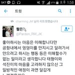 [방탄소년단] <b>공항</b>에서 무슨<b>일</b>있었어??