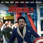 <b>ZZ</b> 마벤져스