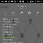 [EXO] 스<b>밍</b>인증하라니까 글<b>수</b> 확 줄은거봐
