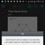 [EXO] 과외4신데<b>숙제</b>1도안함
