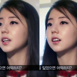 [인정ㅇㅇ] 배우 되더니 싹 변한 안소희