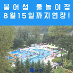 <b>어서</b>들들어와요~~~~~ㅎㅎ