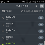 [EXO] 반애들 한테 <b>정이</b> 안가..