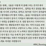 [<b>B1A4</b>] 진정하고 우리가 믿어야할껀 비포잖아!!