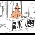 [댓글부탁해] <b>수어</b>사이드스쿼드 왠지 망할거가틈