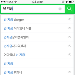 [인피니트] ㅅㄷ밑글 때문에 생각나서 검색했는뎈ㅋㅋㅋ