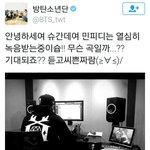 [방탄소년단] 하 귀여워 짜람이래 짜람...