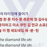 [세븐틴] 얘들아 화내지 말구 이거보고 웃으럼