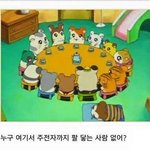 [댓글부탁해] <b>전학생</b>이 오면