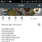 현아 <b>울프</b> ㅈㄴ 좋다...