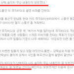 [드루와] 아이유로리타 논란 총 반박글입니다.