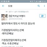 [EXO] __ 이거 나만<b>윳김</b>ㅋㅋㅋㅋㅋㅋㅋㅌㅋㅋㅋㅋㅋ?