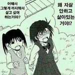 [드루와] ㅅ발..<b>짝남</b>한테 좋아하는거 들킴ㅋㅋㅋㅋ큐큐큐ㅠ