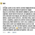 조<b>소은</b>님 글에 댓글달고옴....판밍아웃....