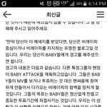 [BAP] <b>찻집</b>펌 ) 이건 뭐임.. ㅋ